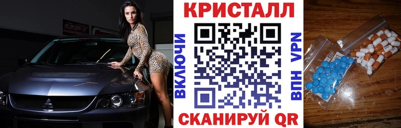 купить закладку Бирск Amphetamine Розовый