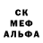 Первитин пудра MANASI MALLICK