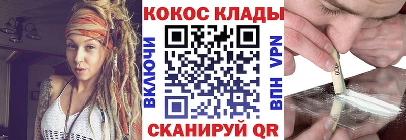 где можно купить   Бирск  ссылка на мегу ТОР  Cocaine Columbia 