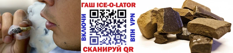 что такое   Бирск  ГАШ AMNESIA HAZE 