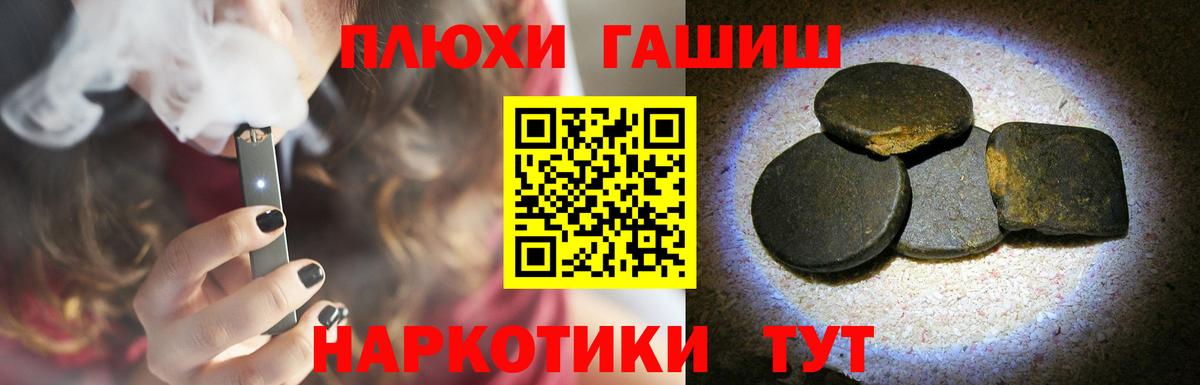 ГАШ Premium Бирск