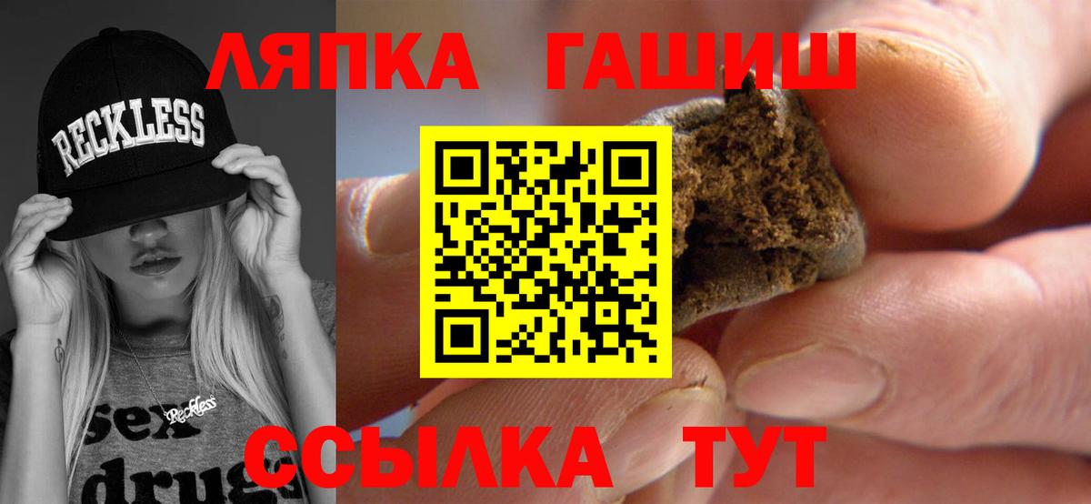 ГАШИШ Cannabis  Вход с VPN  Бирск  ГАШ Cannabis 