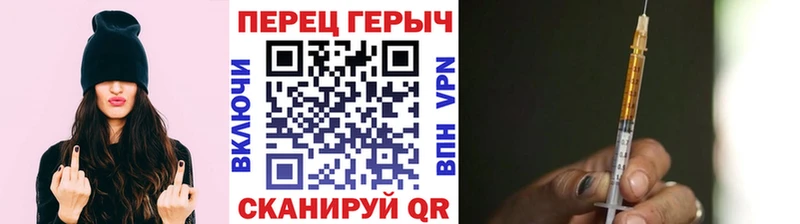 ГЕРОИН VHQ  наркотики  Бирск 