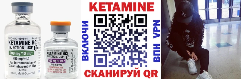 КЕТАМИН VHQ  shop Telegram  Бирск  наркота 