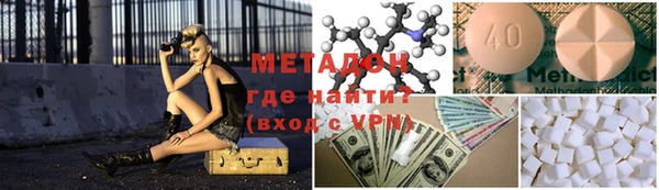 скорость mdpv Алзамай