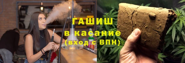 COCAINE Алексеевка