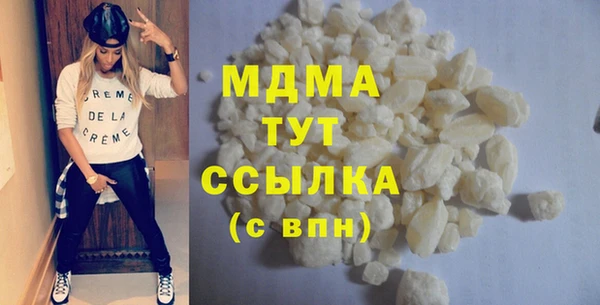 скорость mdpv Алзамай