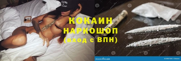 скорость mdpv Алзамай