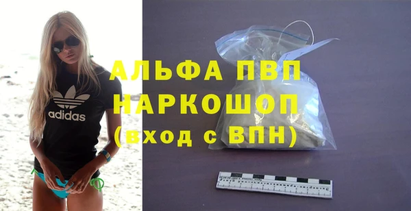 гашишное масло Россошь