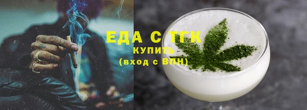 COCAINE Алексеевка