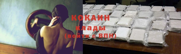 COCAINE Алексеевка