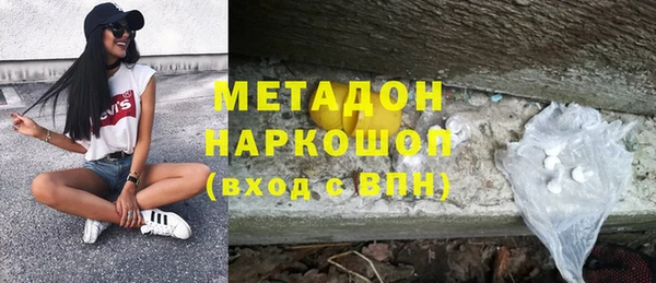 MDMA Рославль