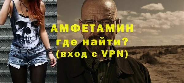скорость mdpv Алзамай