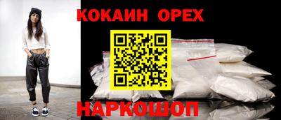 стаф Кунгур