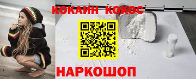шишки Кумертау