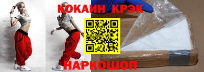 стаф Кунгур