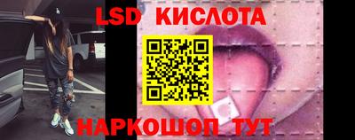 стаф Кунгур
