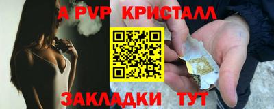 прущая мука Кулебаки