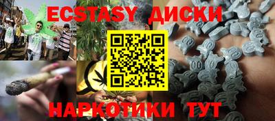 шишки Кумертау
