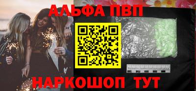 стаф Кунгур