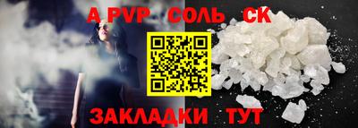 стаф Кунгур