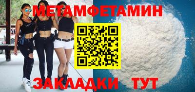 стаф Кунгур