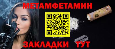шишки Кумертау