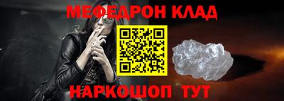 шишки Кумертау