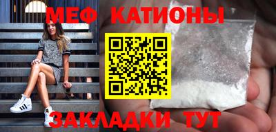 стаф Кунгур