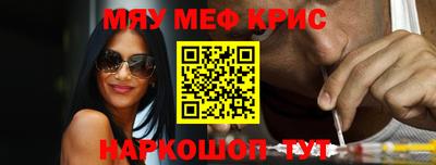 шишки Кумертау