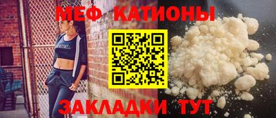 шишки Кумертау