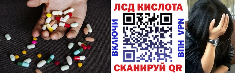 ЛСД экстази ecstasy  kraken как войти  Бирск  цена  