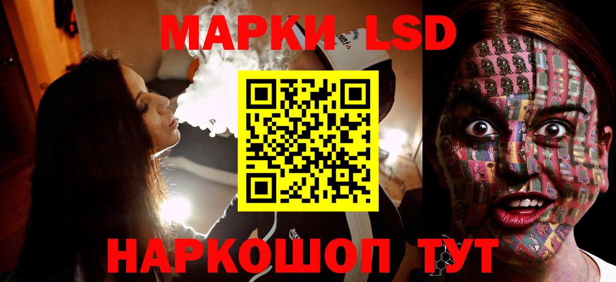 Лсд 25 экстази ecstasy  Вход с VPN  LSD-25 экстази  Бирск  LSD-25 экстази кислота 