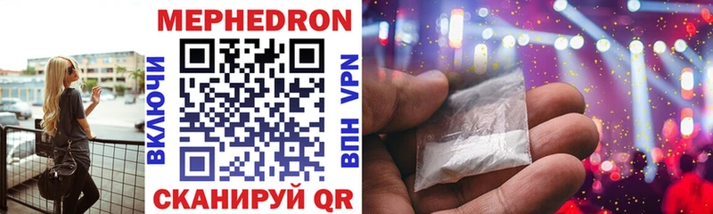 как найти Бирск МЕФ мука