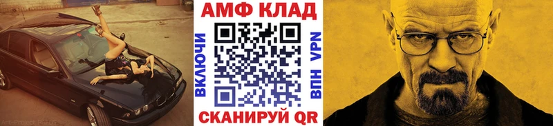 где можно купить   Бирск  Первитин пудра 