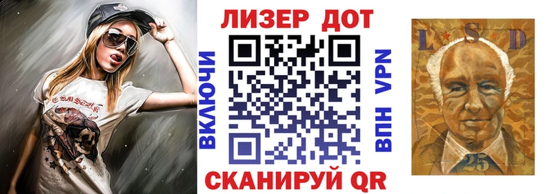 Марки N-bome 1,8мг  Бирск 