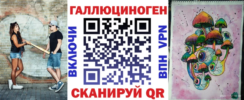 Псилоцибиновые грибы Cubensis  хочу   Бирск 