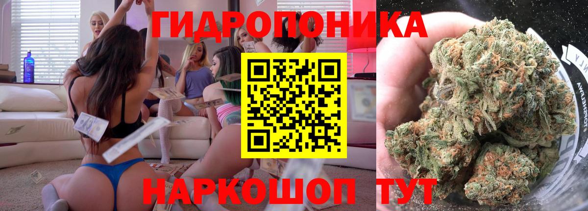 Конопля VHQ Бирск