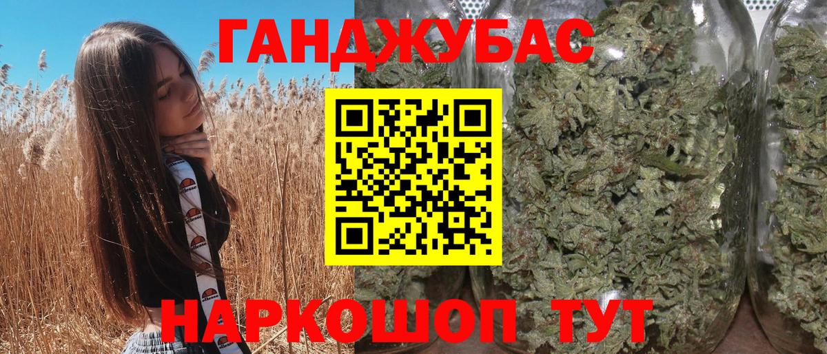 Каннабис VHQ  Бошки марихуана VHQ  Вход с VPN  Бирск  МАРИХУАНА семена  Конопля OG Kush 